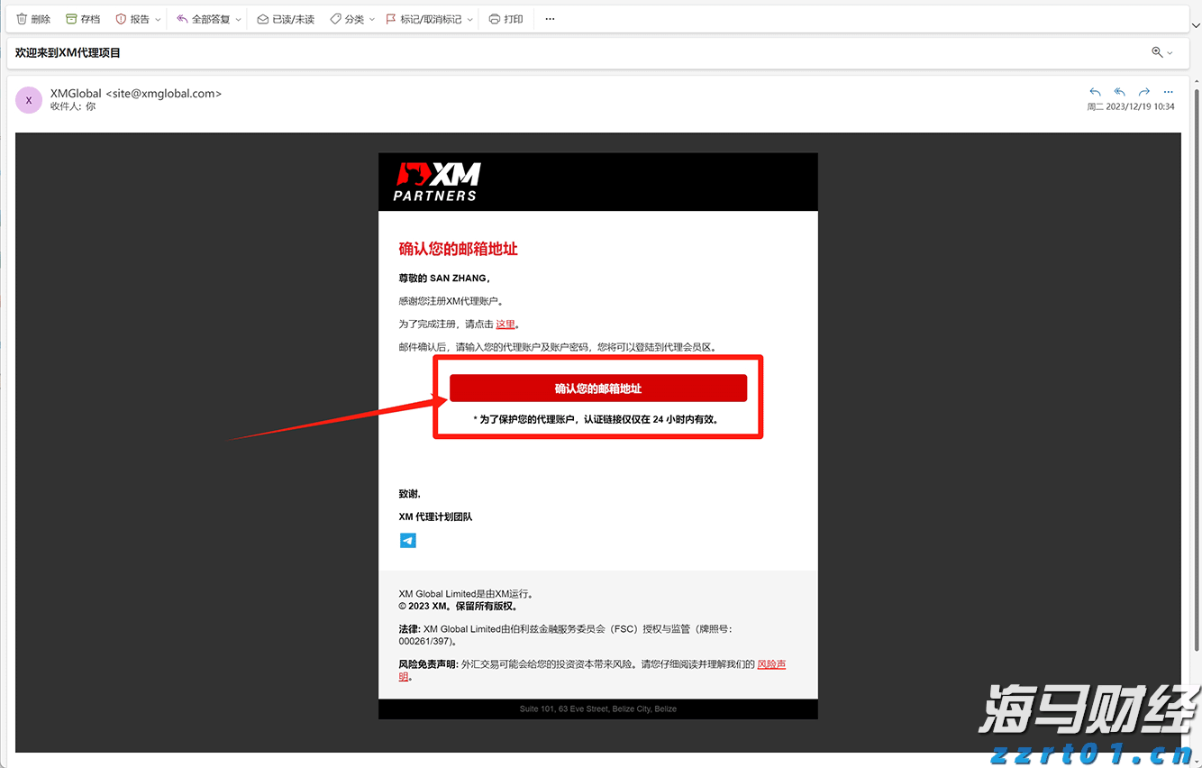 有中国游客在日本参与滑翔伞活动时坠海,中使馆提醒