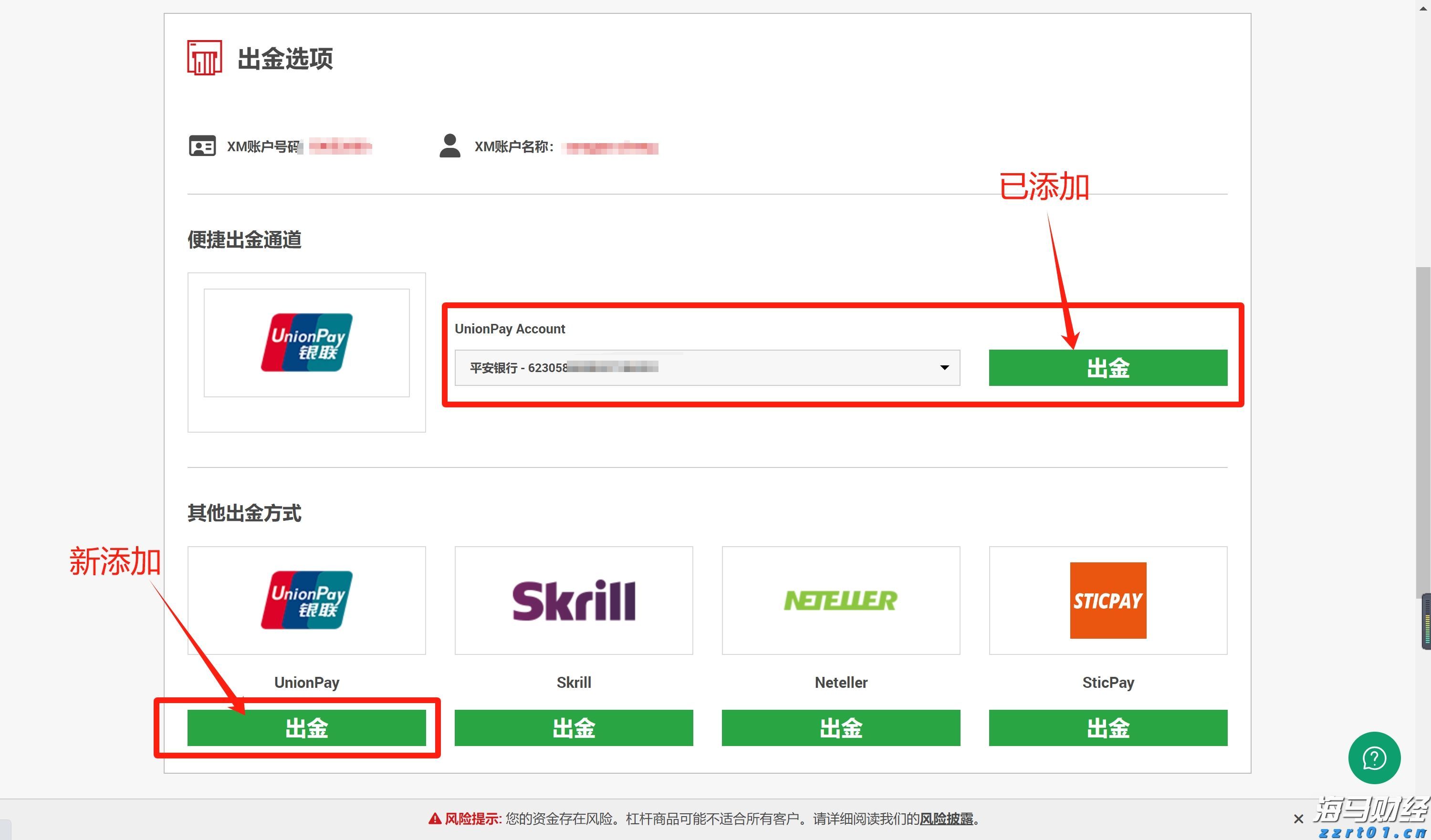 黔西南州六所幼儿园通过省级示范幼儿园评估复查