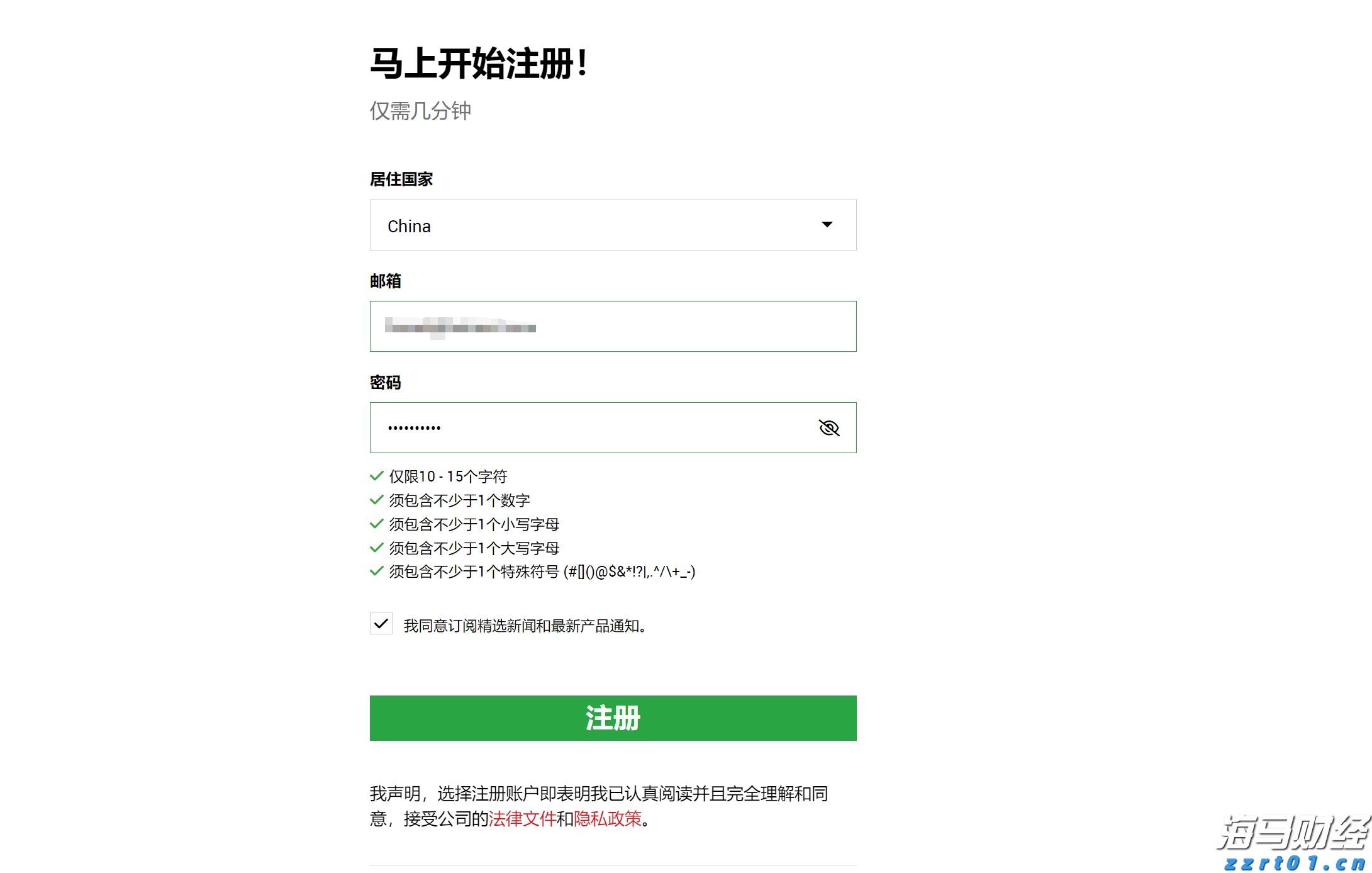 “中国TCE第一股”在港交所挂牌上市，维立志博(09887)价值揭秘正当时