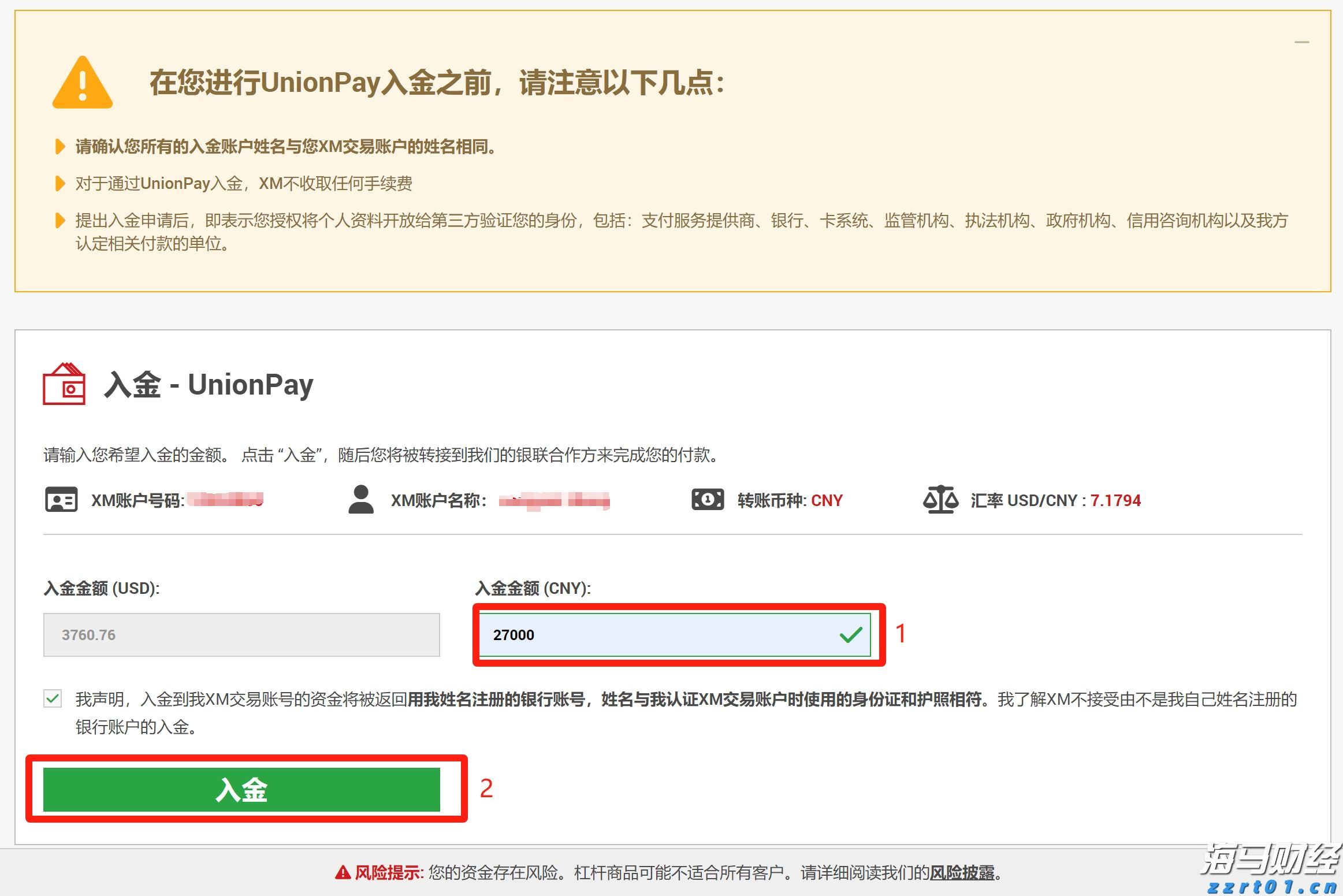 福建省知识产权发展保护中心多措并举开展第23个世界知识产权日宣传活动