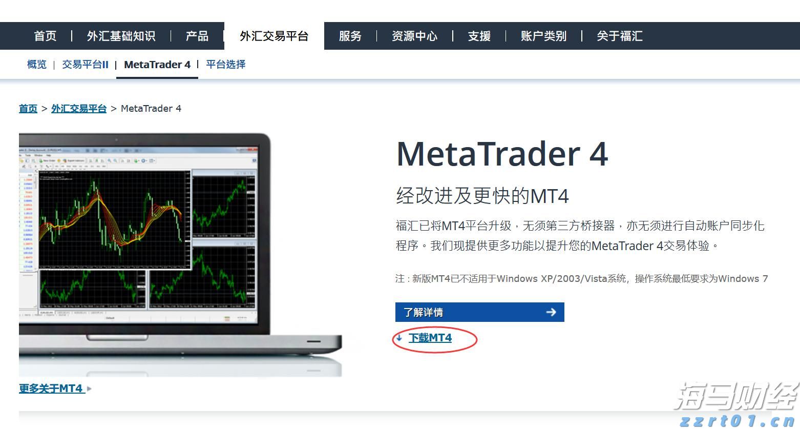陕西:加强食品安全风险防控 确保“防得准、控得住、治得实”