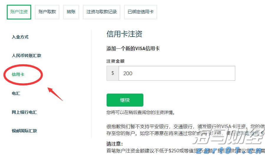 湾韵丨2025年9月1日