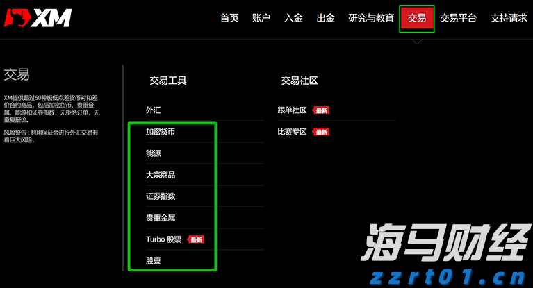 新股前瞻|正品控股:从“炎痛消”到资本市场:一个香港保健品龙头的突围与局限