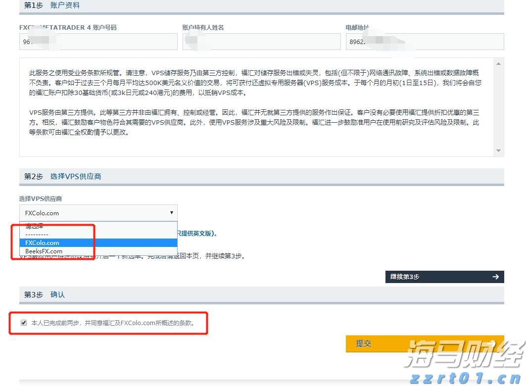 糕点加工废水处理设备(蛋糕废水处理方案介绍)