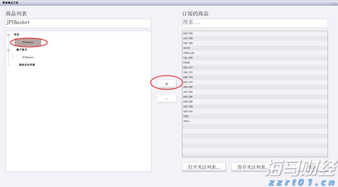 市委政法委召开2025年第1次全体(扩大)会议