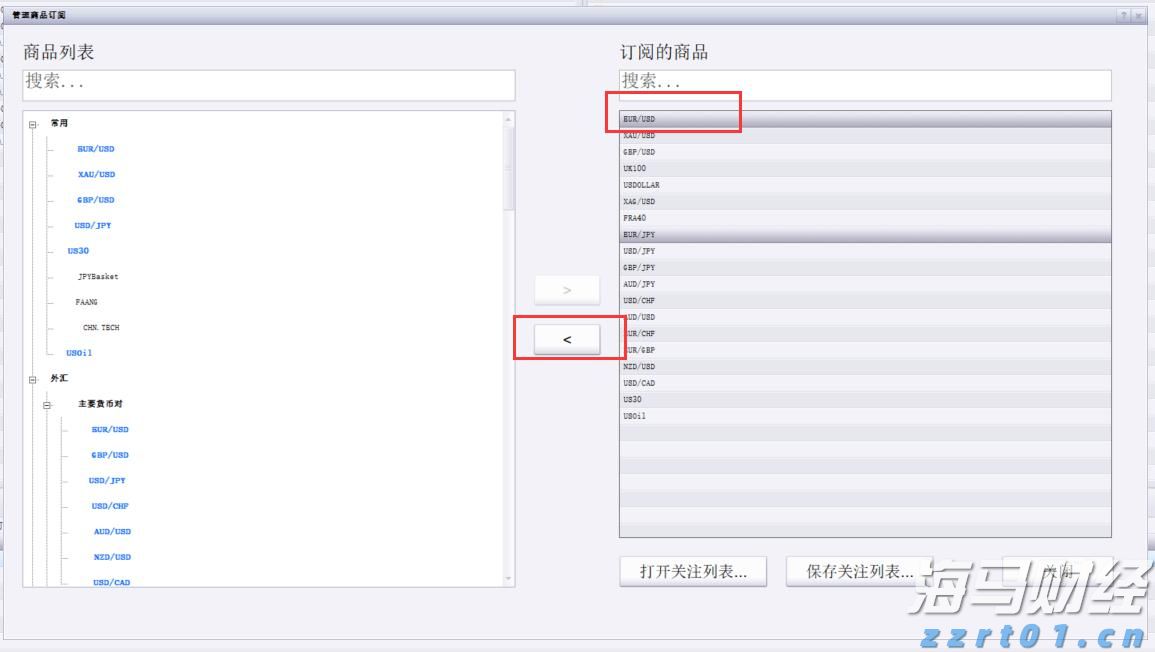 青海省市场监管局开展商业秘密问卷调查活动