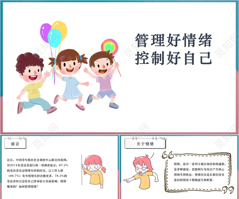 香港商品采购供应商JM集团IPO发行价4至5美元 筹资1700万美元