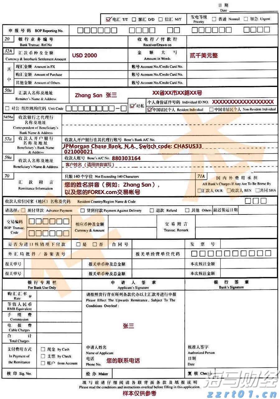 垃圾渗滤液处理工艺流程原理(垃圾渗滤液处理方案