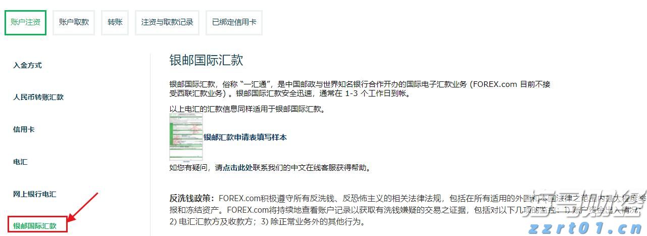 厚养薄葬传孝道 移风易俗润麻章