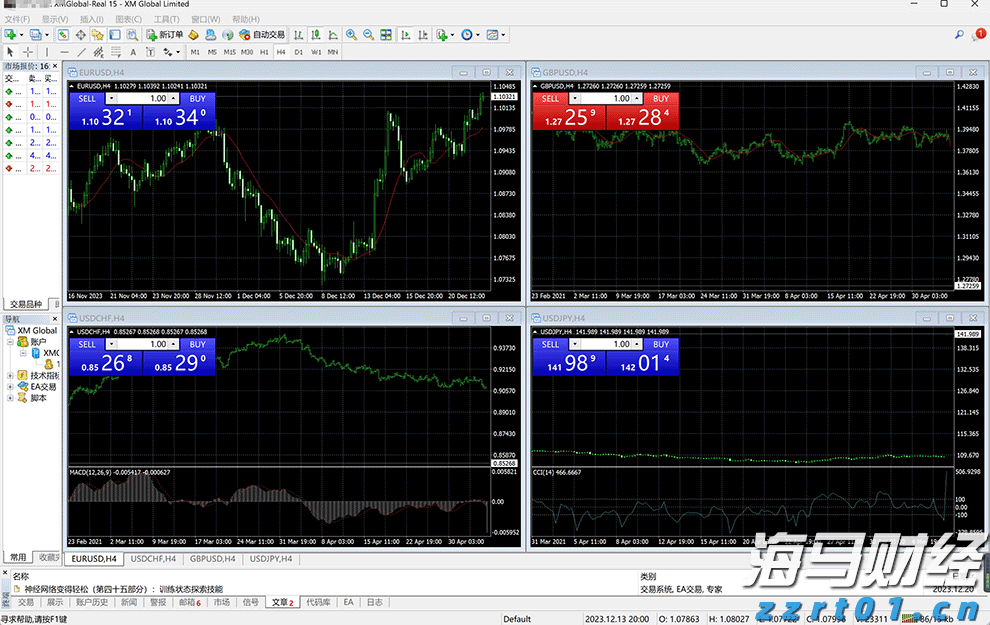 广东这些路段有大到暴雨，出行请注意安全