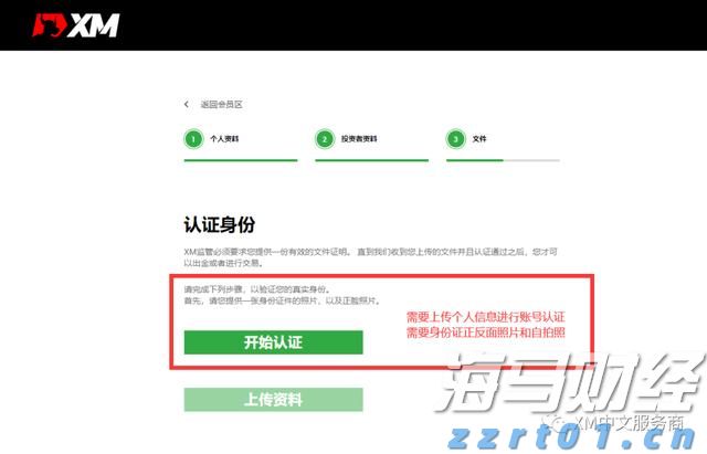 山东力推企业信息变更“一件事”改革