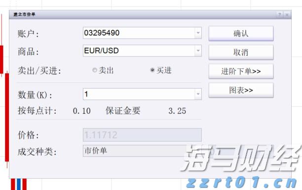 想现场看全红婵跳水?十五运会和残特奥会门票8月28日开售