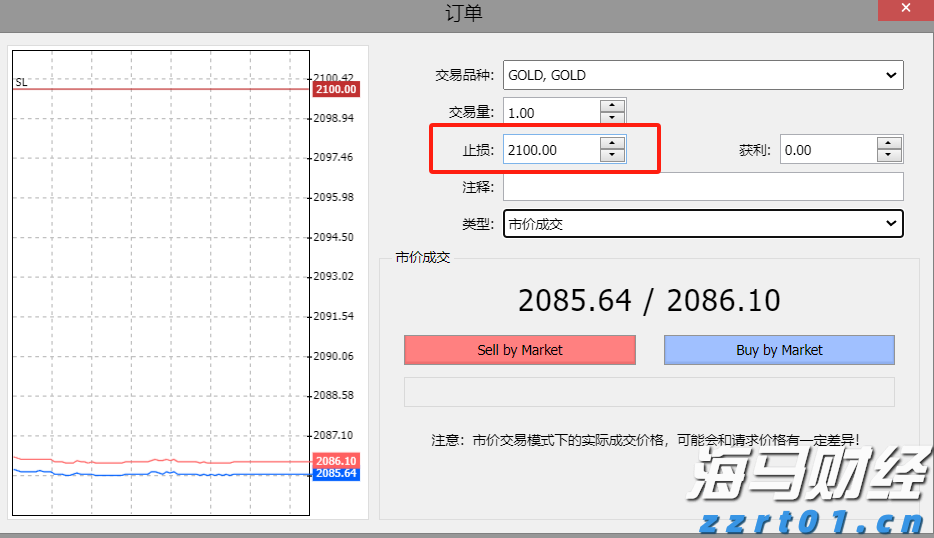天安门广场9月1日至3日暂停开放