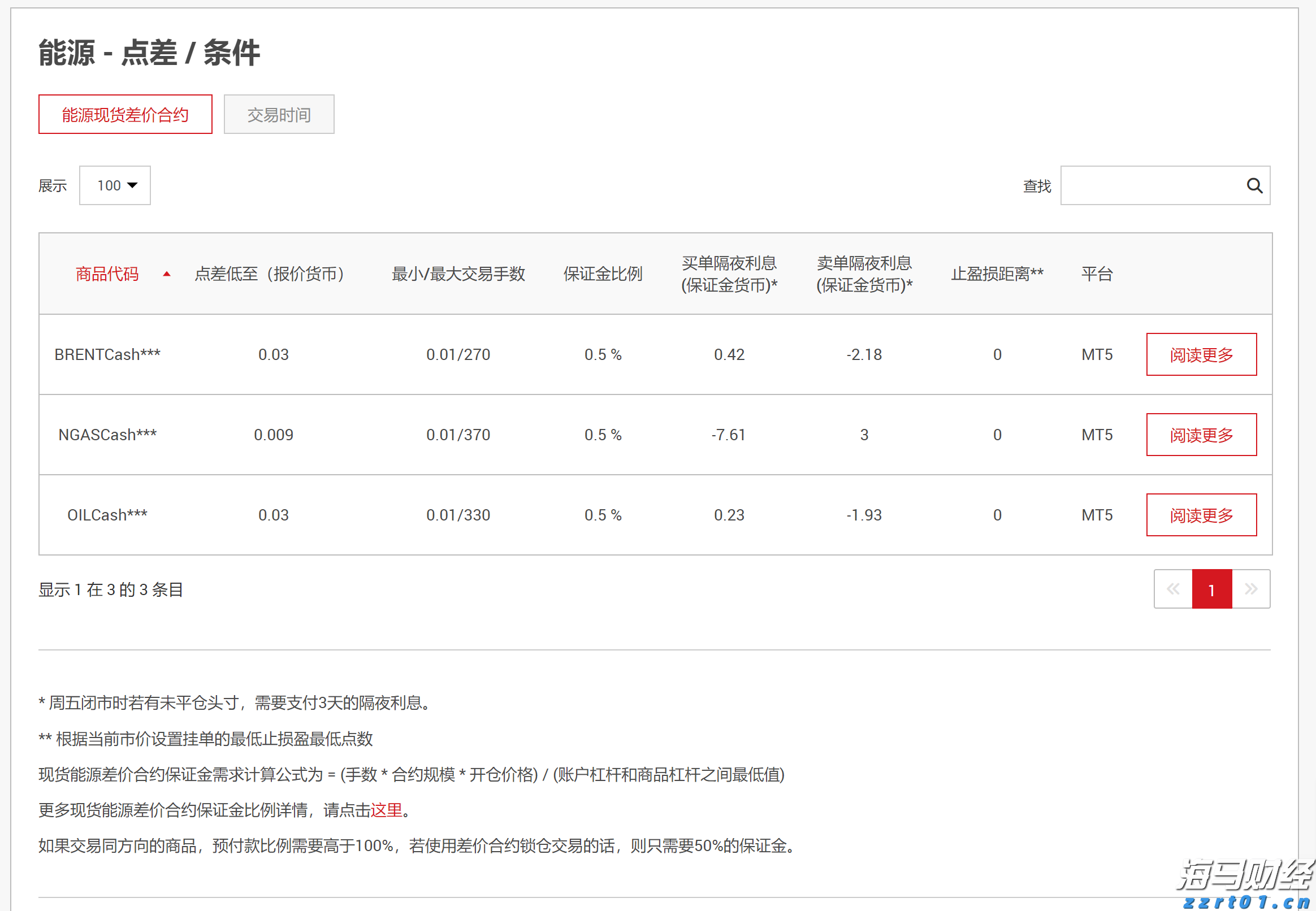 腾讯(00700)2025年第二季度营收1845亿元同比增15% 经营盈利同比增18%