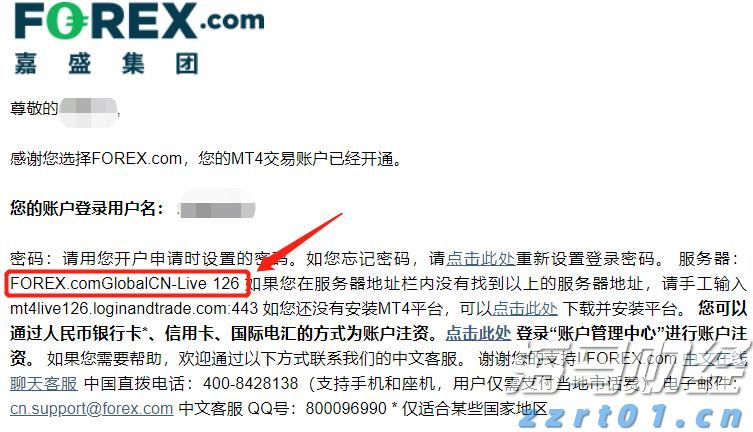 中信银行滁州分行举办“金融知识万里行之金融趣游 欢乐集章”活动