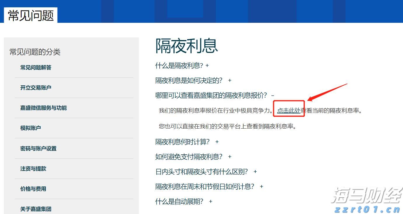 自治区总工会核验组到我市实地核验产改工作