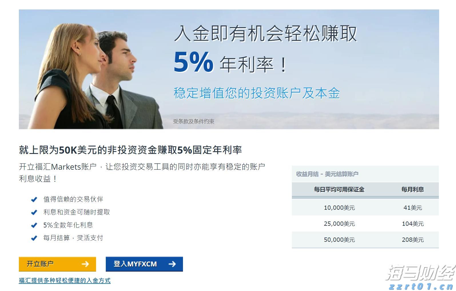 东吴证券:人工智能产业快速发展,关注消费电子潜力