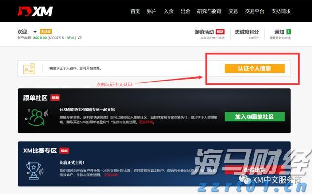 中金：南向年内累计流入或将超万亿港元