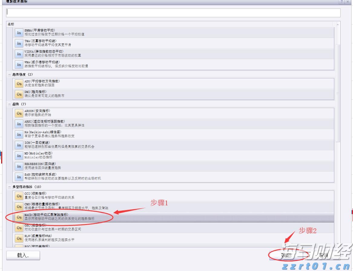 自来水厂一体化净水器介绍