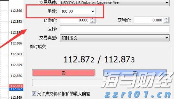 江苏省市场监管系统服务经济运行率先整体好转措施落地实例（第一批）