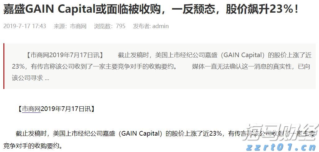 转需!珠海市公安局公开招聘辅警60名