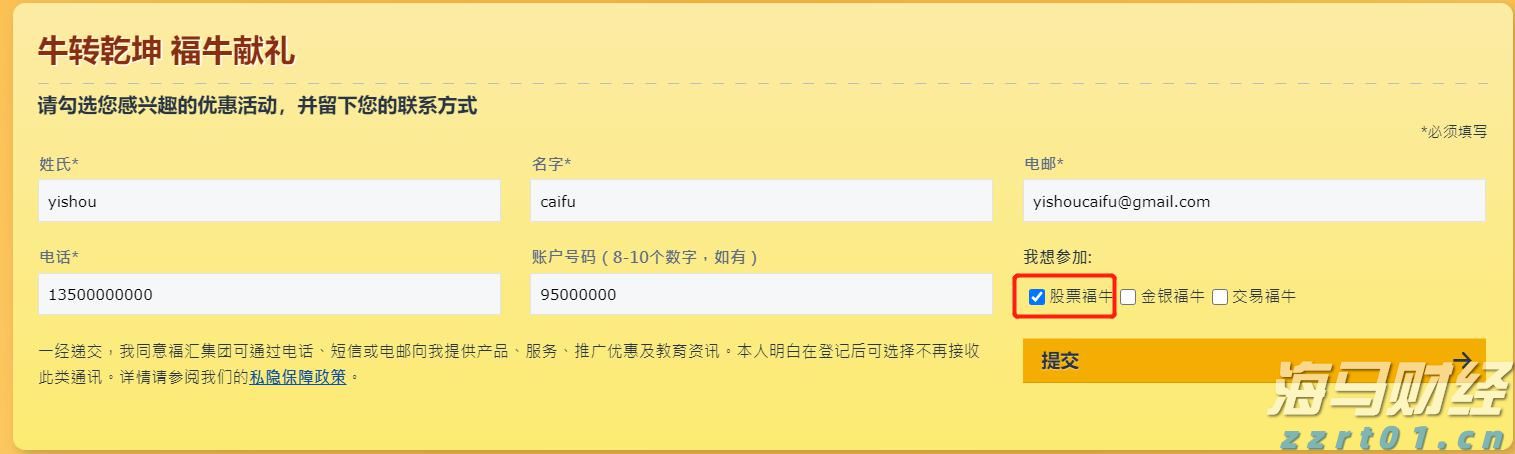 污水处理设备一体化的优势与应用场景