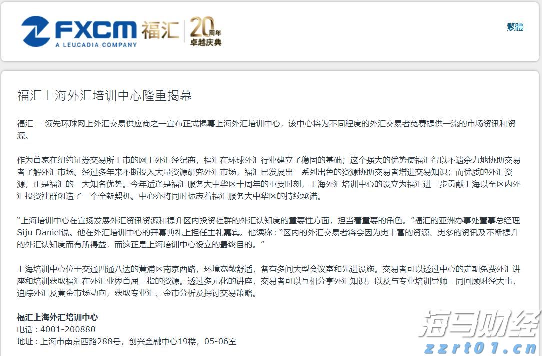 50.6%！中国零售业景气指数创8个月以来新高