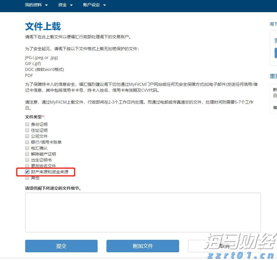 财报季来临!瑞银关注“AI+数字广告”,看好Applovin与Trade Desk的潜力