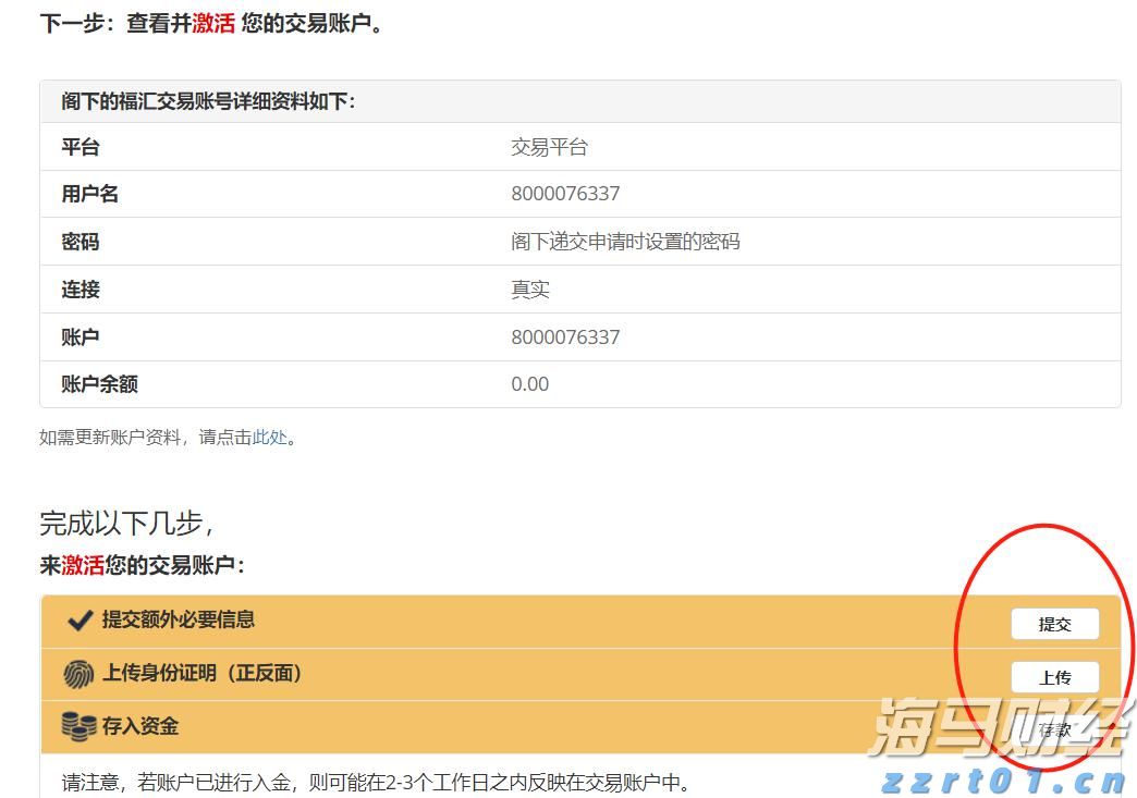中华白海豚没有手脚，为什么“喜洋洋”“乐融融”有？
