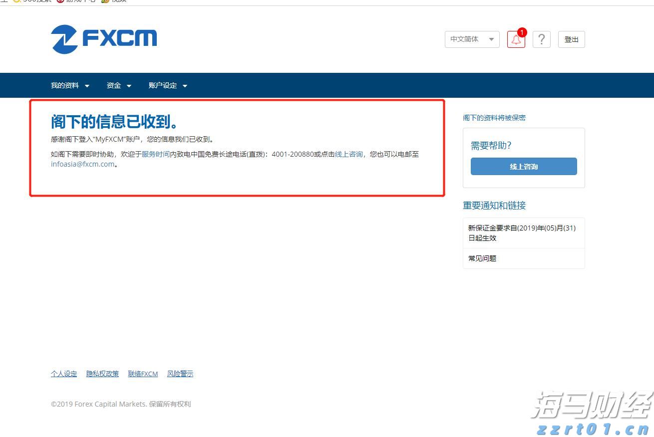云南省市场监管局公布民生领域案件查办“铁拳”行动典型案例(第二批)