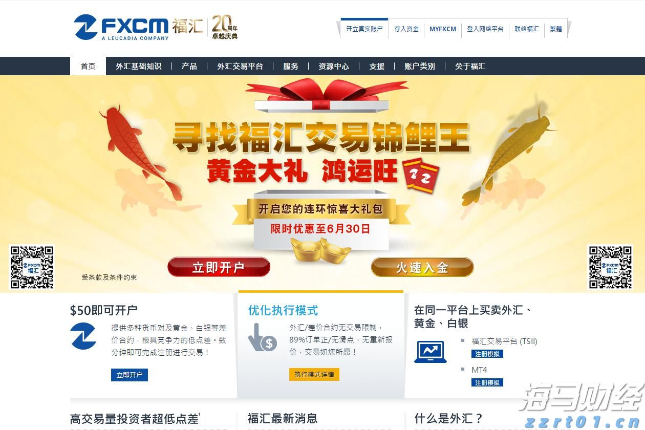 9701.21亿元!广东农业多项数据位居全国前列