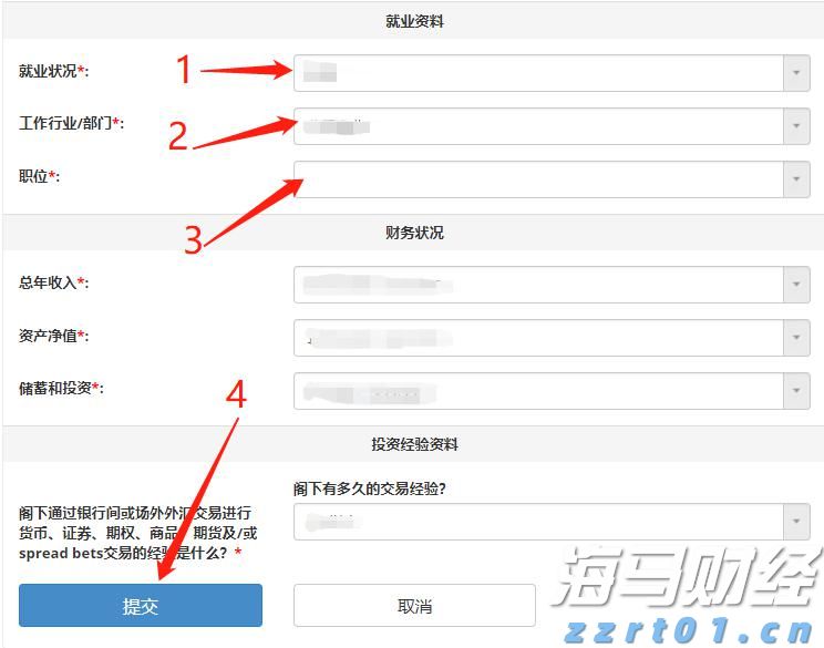 铁路回应开往广东多趟列车半路停运或折返:回始发站全额退票,中途下车退未乘区间
