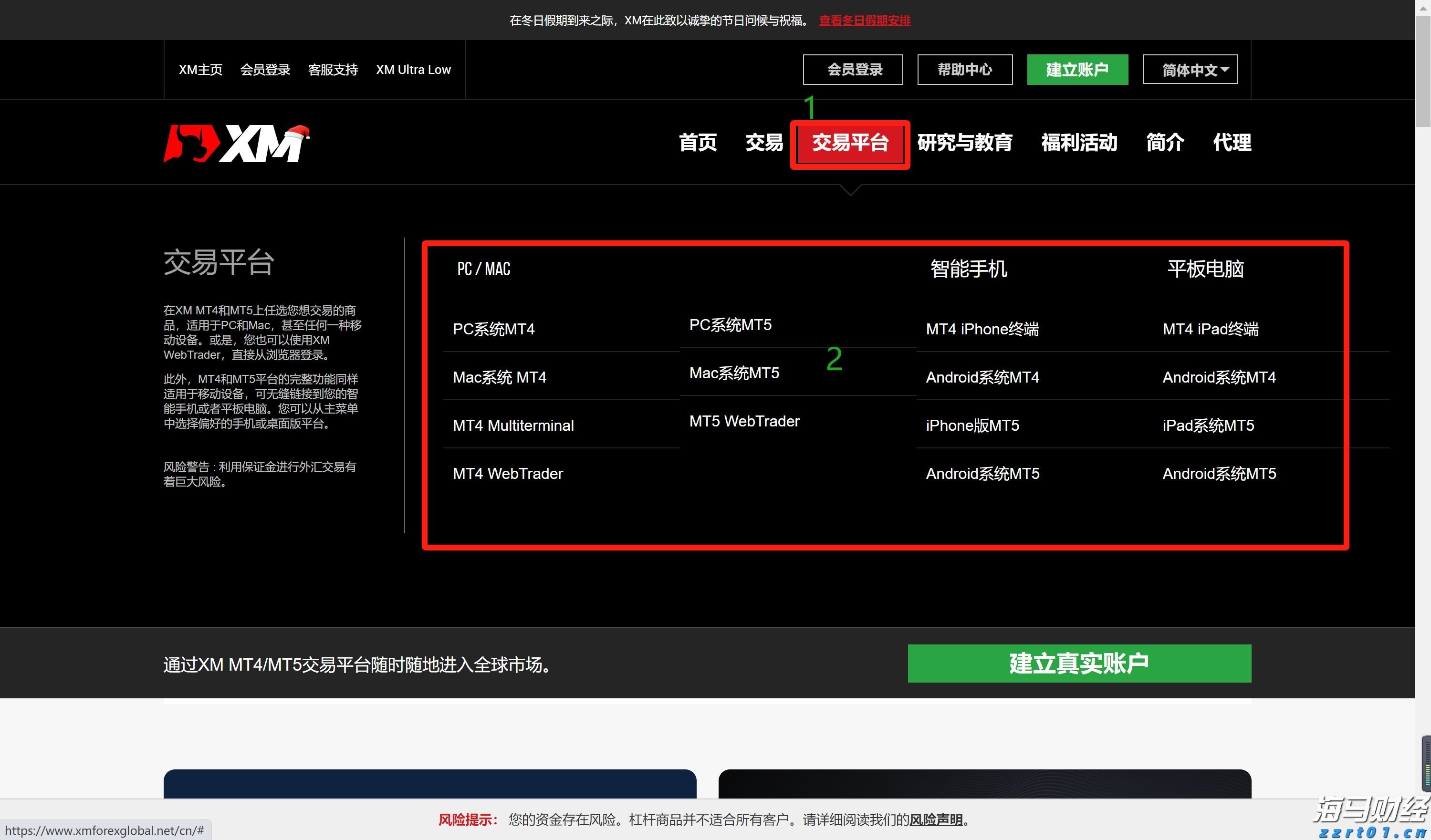 关于“十五五”规划，你有什么好点子？