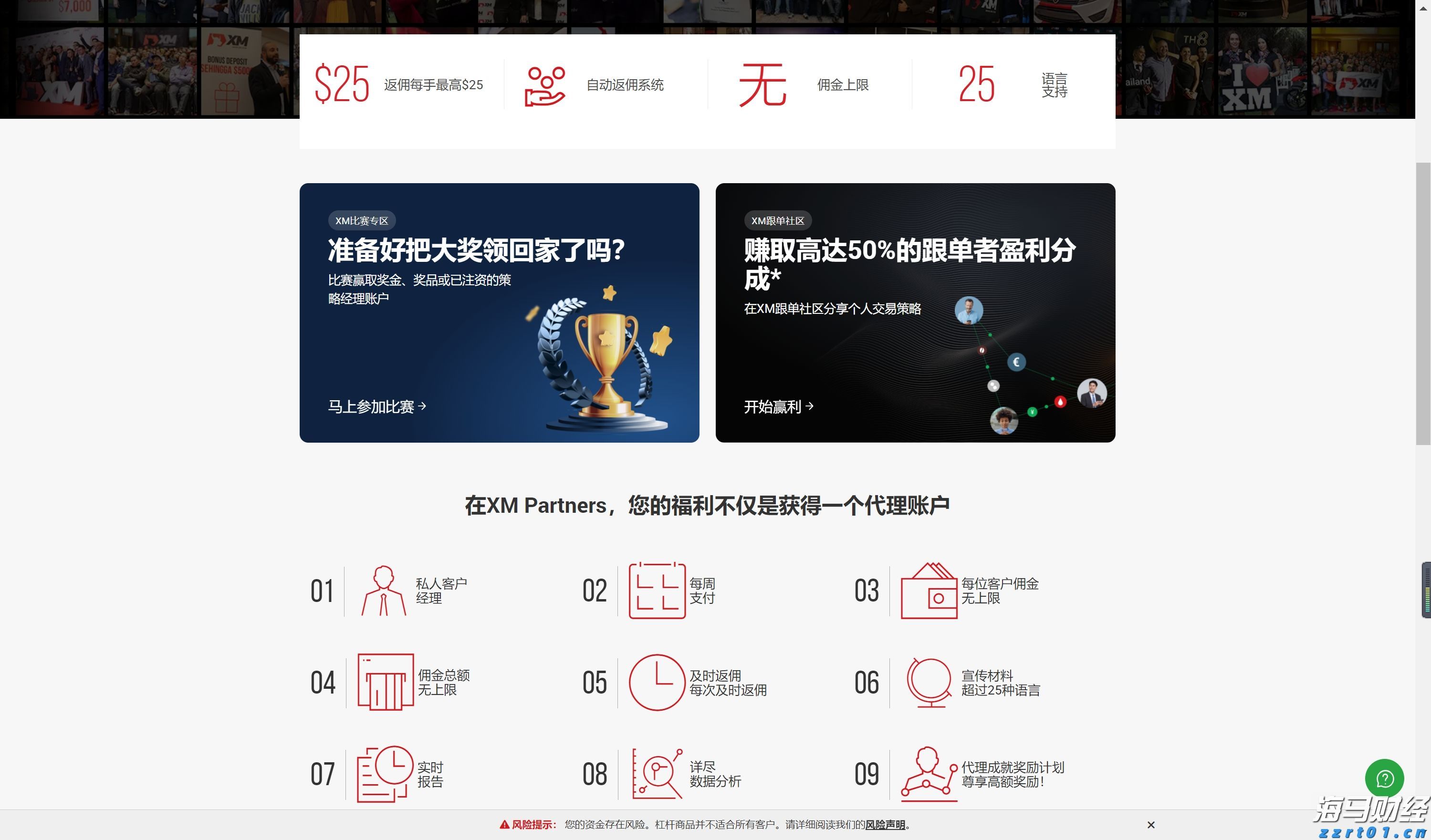 危急时刻，这些广东人挺身而出的瞬间太感人