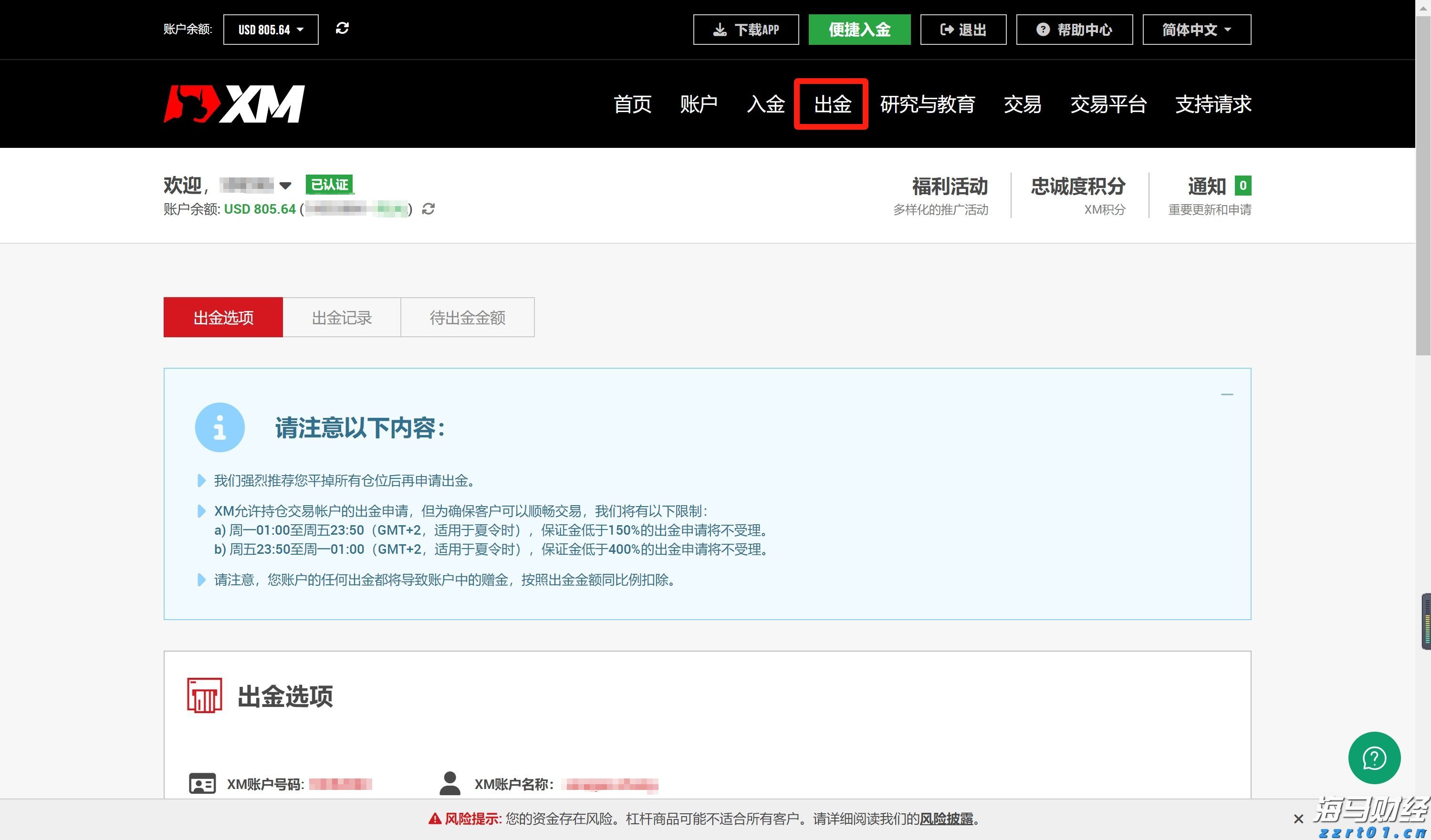屠宰厂污水处理总氮总磷超标怎么解决(屠宰厂污水处理流程介绍)