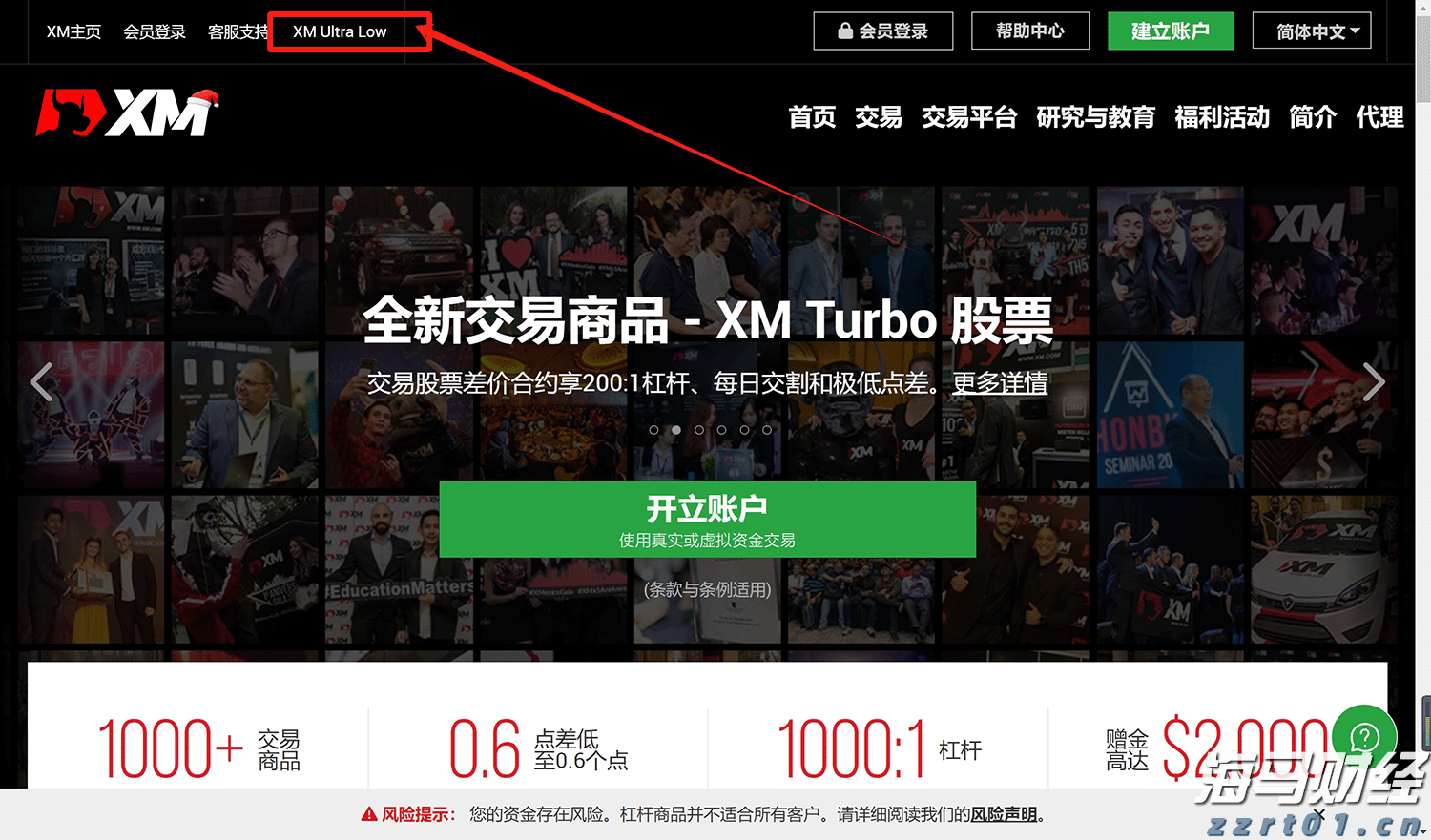 布鲁克菲尔德(BAM.US)高管：大型房地产交易正回暖