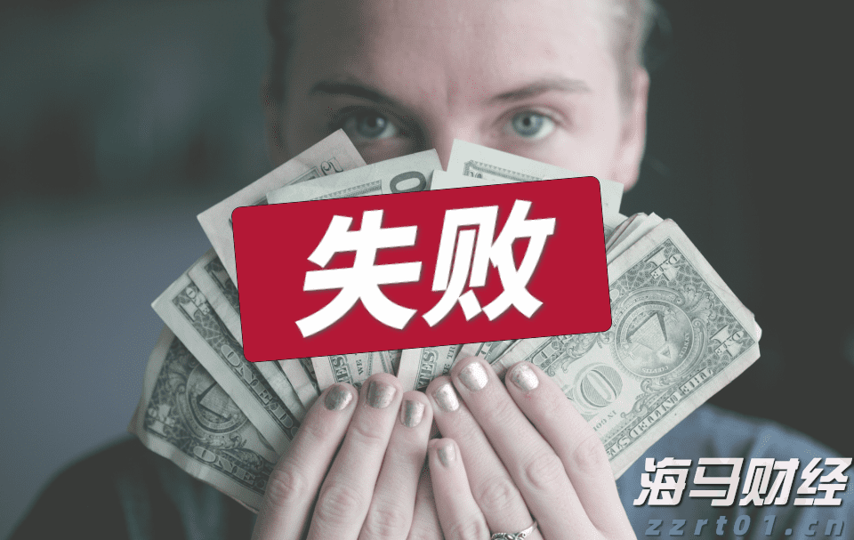 (国际观察)美国2024:货币政策映射经济走势“红绿”