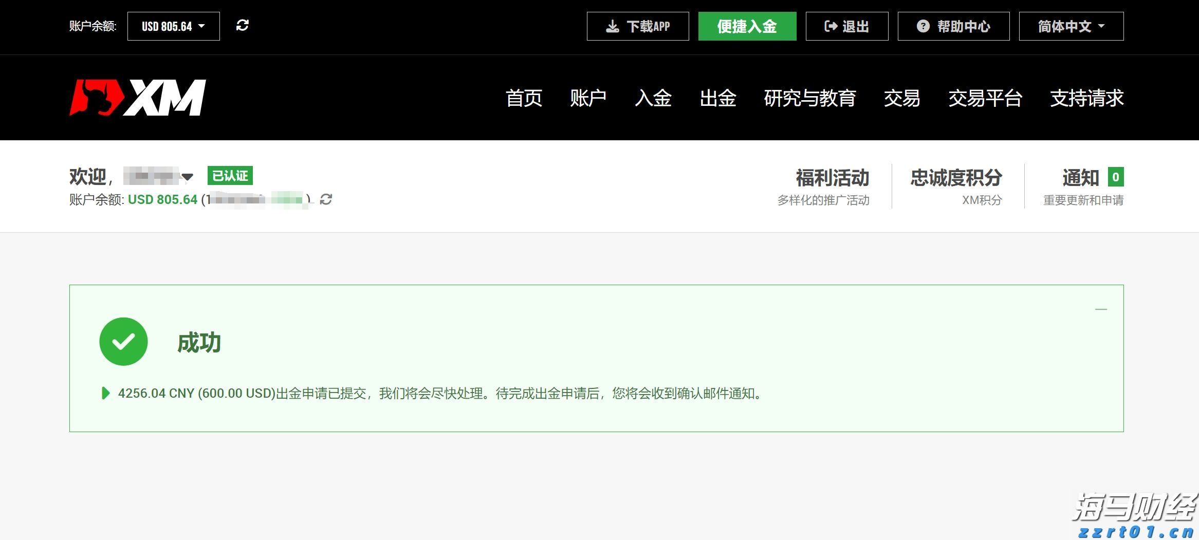 汉服“穿越”、AI研学……暑期入境游“热”力全开!