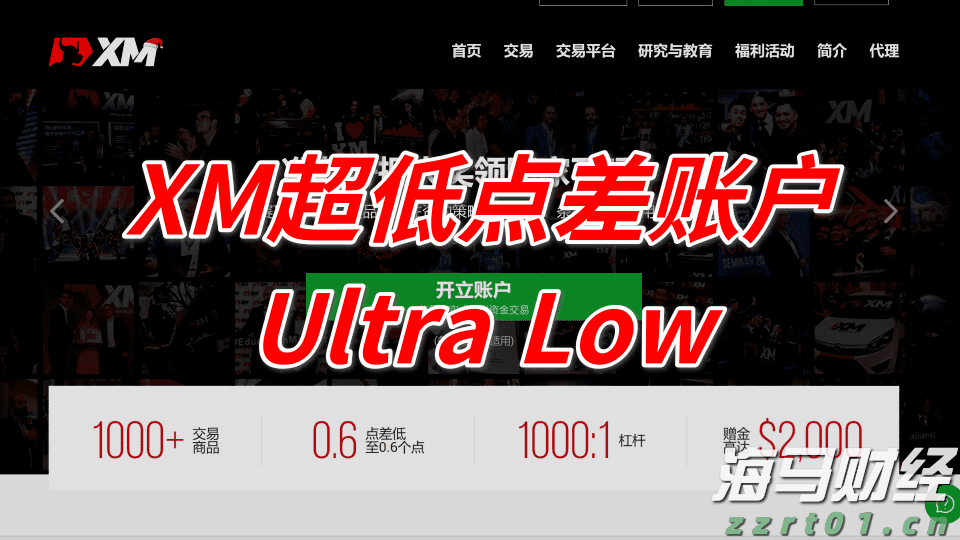 崔东树：2025年1-6月中国汽车出口348万辆  新能源汽车占比41%