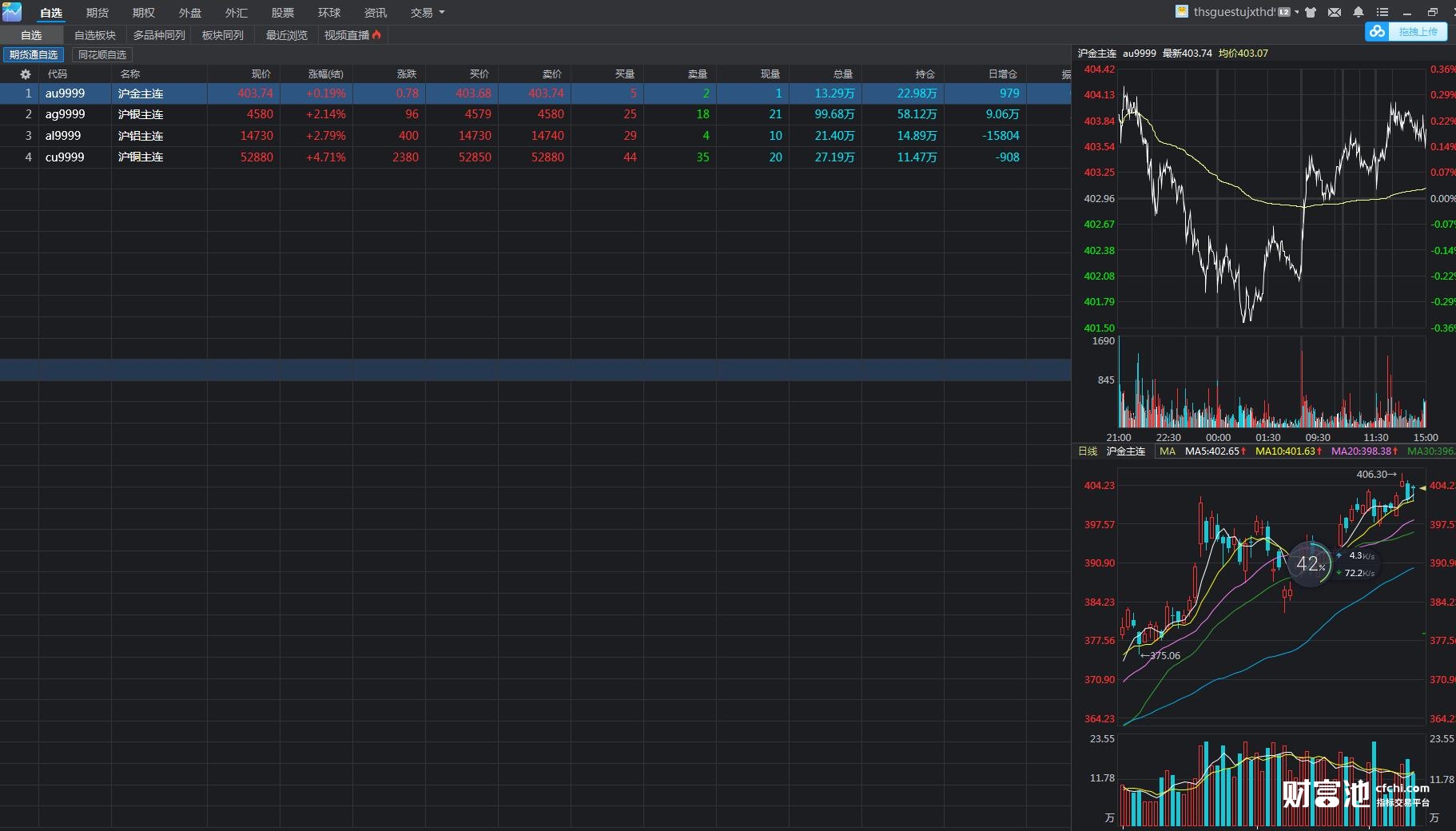 海南省市场监管局深入开展民生领域案件查办“铁拳”行动