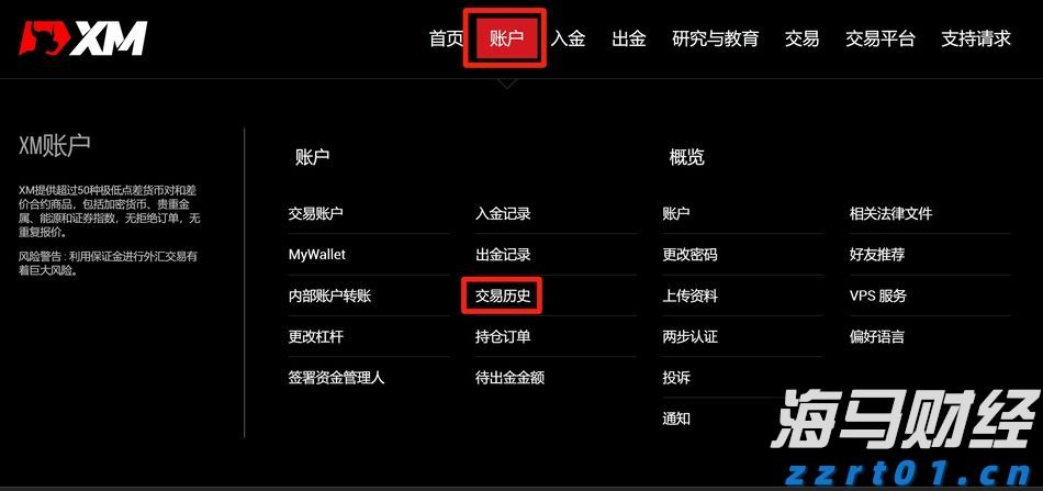 防范养老诈骗,警惕这些虚假广告!