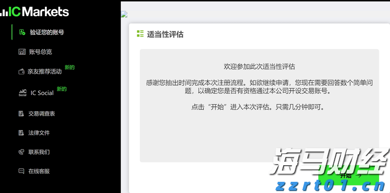 恒指牛熊街货比(62:38)︱8月8日