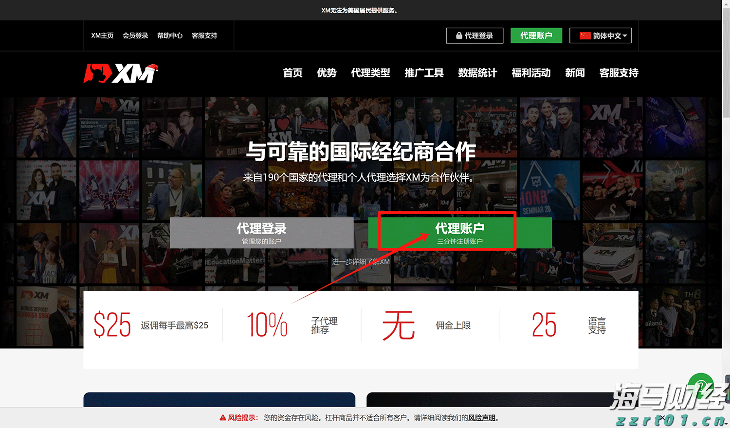 巴菲特继续“瘦身”银行股:伯克希尔哈撒韦Q2疑再减持69亿美国银行(BAC.US)持仓