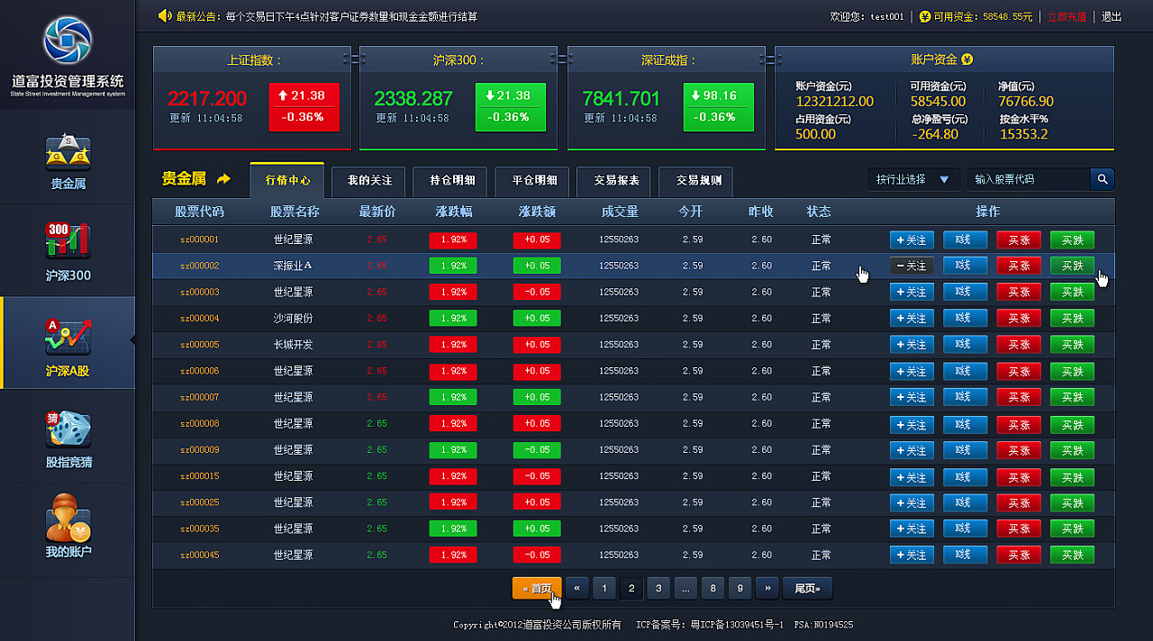 机械工业加工厂含油污水处理设备介绍(机械加工厂含油污水怎么处理)
