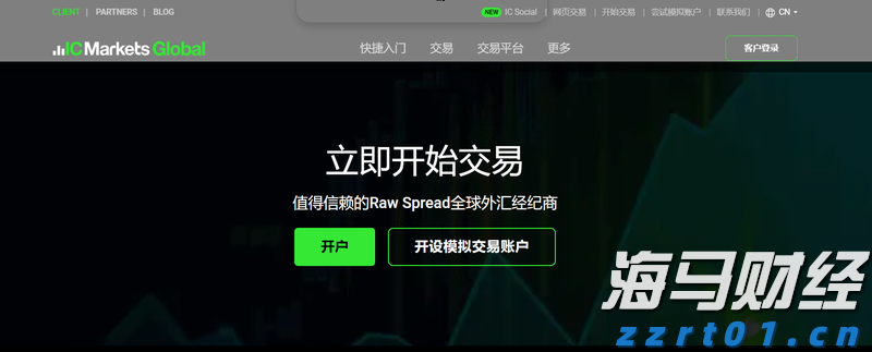 今日14时30分梅州启动防汛Ⅳ级应急响应