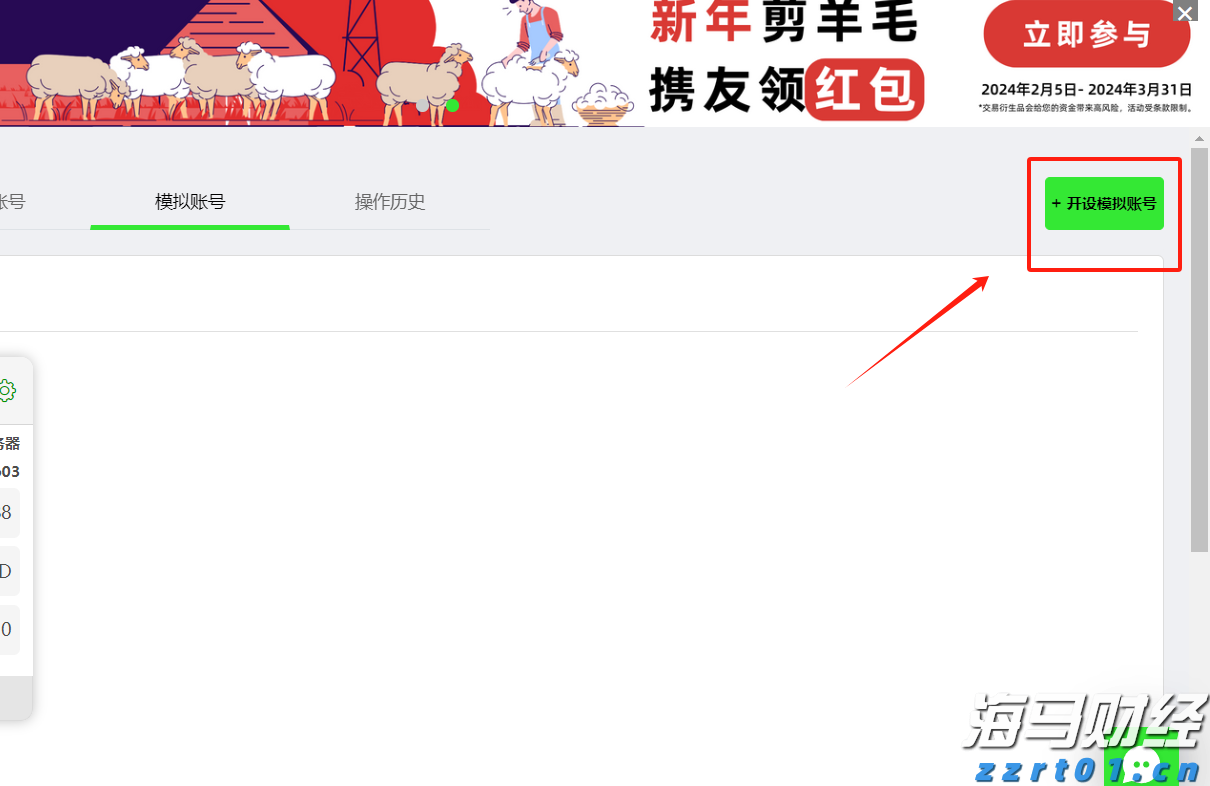 河源确认3枚恐龙足迹化石 距今约6600万年