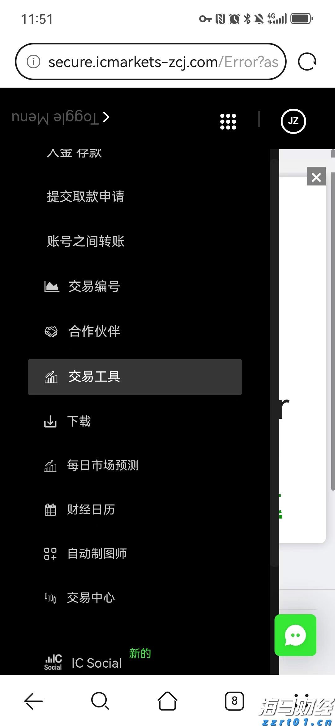 音乐节、烟花秀……今年南海(阳江)开渔季活动为历年最多