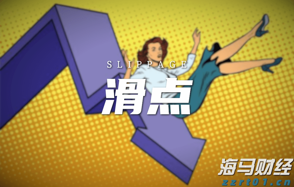 樊振东德甲联赛首秀失利