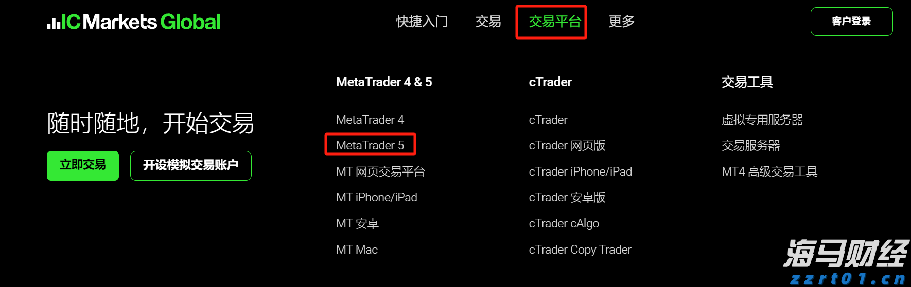 工行巢湖向阳路支行支行雷锋行动“银”领路 温暖到家“行”无阻