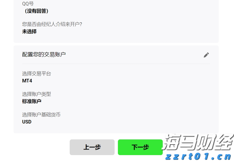 美股分化趋势达到30年高位 高盛推荐25只“特质驱动股”